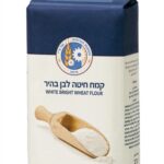 קמח חיטה לבן בהיר 1 ק"ג