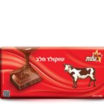 שוקולד חלב מועלה עילית 100 גר'