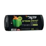 שקיות אשפה 50 יחידות XL