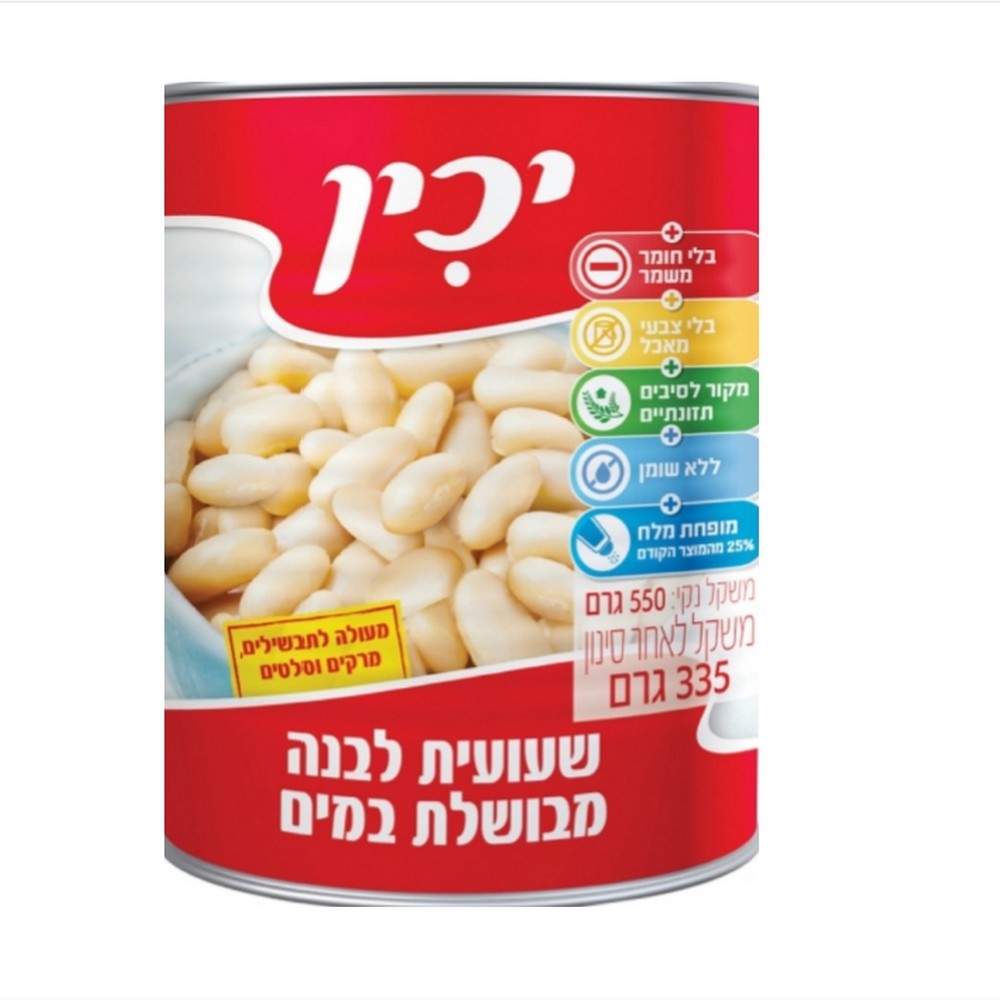 20190303_095602 יכין שעועית לבנה 330 גר' – תמונה 1