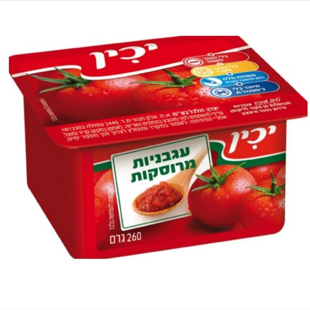 20190311_131450 עגבניות מרוסקות יכין 260גר' – תמונה 1