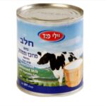 חלב מרוכז וממותק וילי פוד 397 מ"ל
