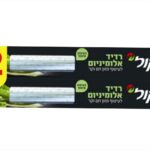 רדיד אלומיניום זוג עם הטבעה ניקול