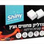 מדליק פחמים שיני