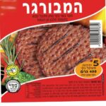 המבורגר קפוא