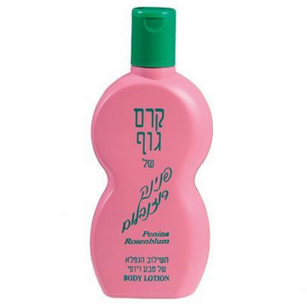 310273 קרם גוף של פנינה – תמונה 1