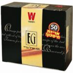 תה ארל גריי ויסוצקי 50 שקיות