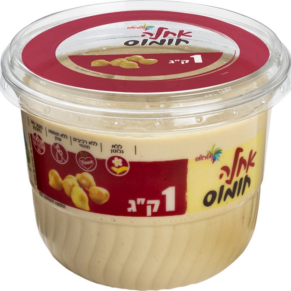 3280 סלט חומוס אחלה 1 ק"ג – תמונה 1