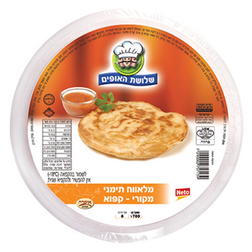 3816539ba80fbd147b93055e0127f647 מללוח קפוא שלושת האופים – תמונה 1