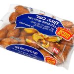 קובה בשר 400 גר'