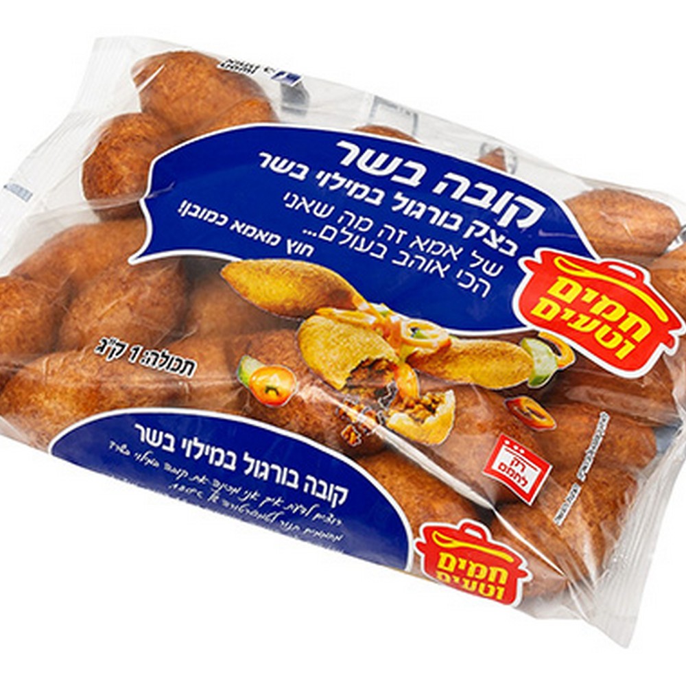 3958_2D554F6D-9E8E-12B6-A3EE-889F7441850E קובה בשר 400 גר' – תמונה 1