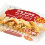 סגרים בשר 400 גר'