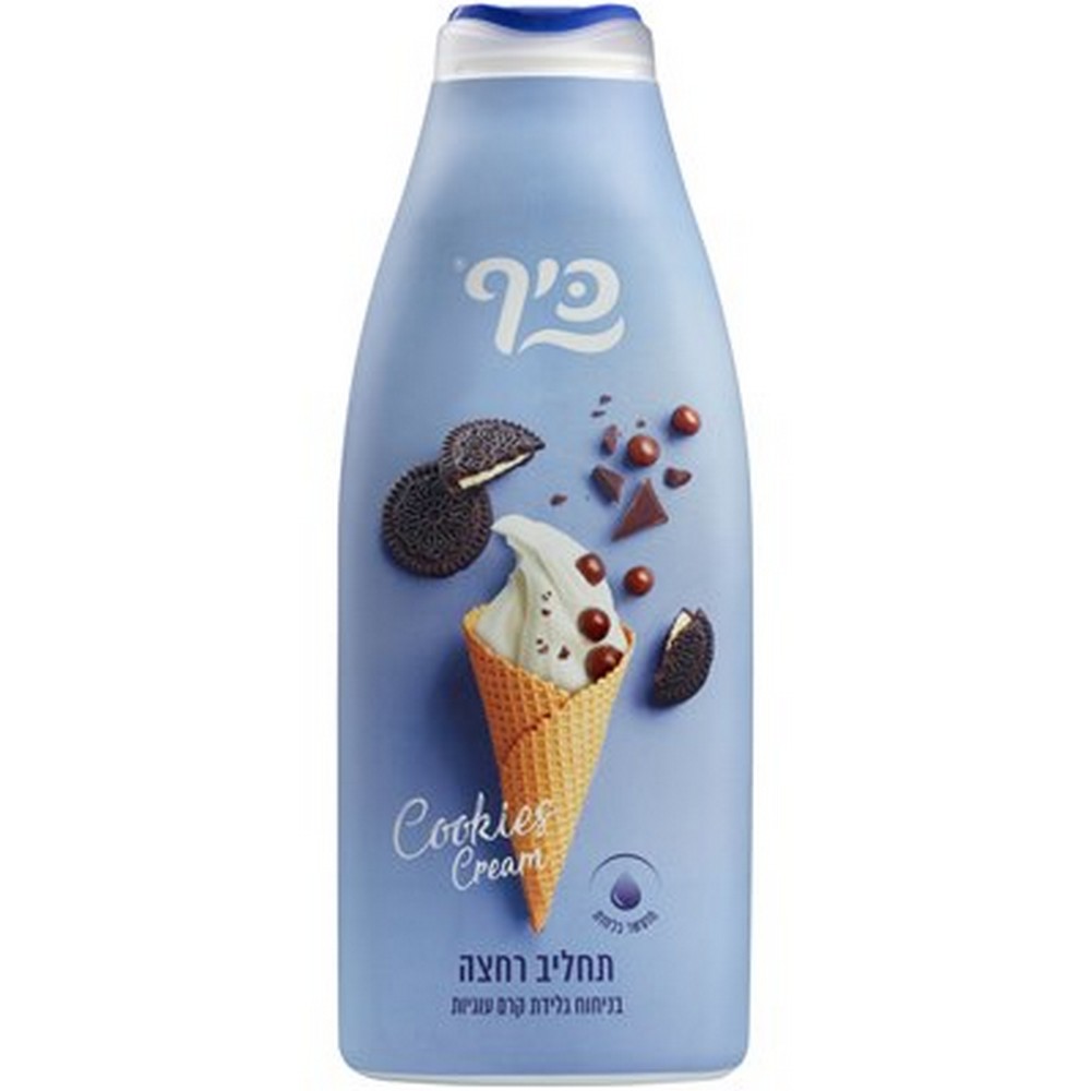 49721963c תחליב רחצה כיף 700 מ"ל – תמונה 1