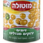 זיתים מנזילינו 3 ק"ג