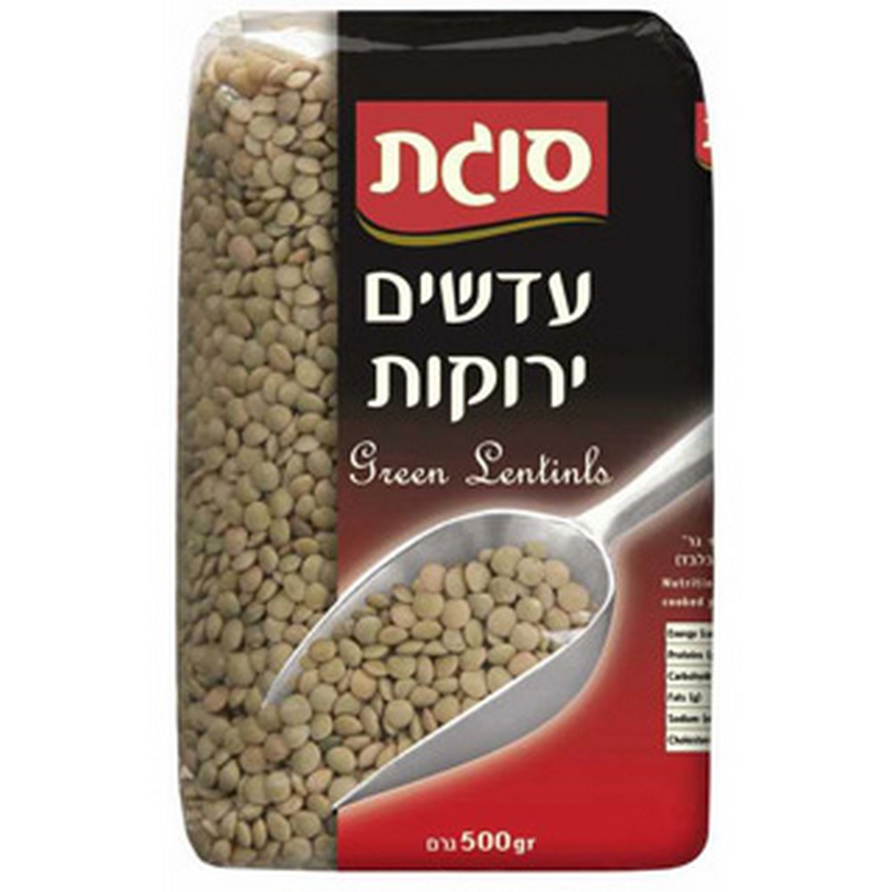 50978 עדשים ירקות סוגת 1 ק"ג – תמונה 1