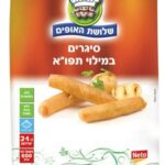 סיגרים תפוח אדמה 600 גר'