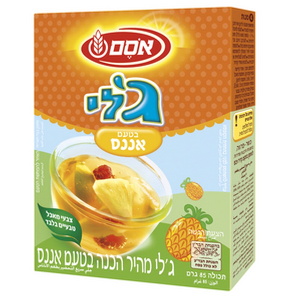 6922523_7290000068251 גלי אננס אסם – תמונה 1