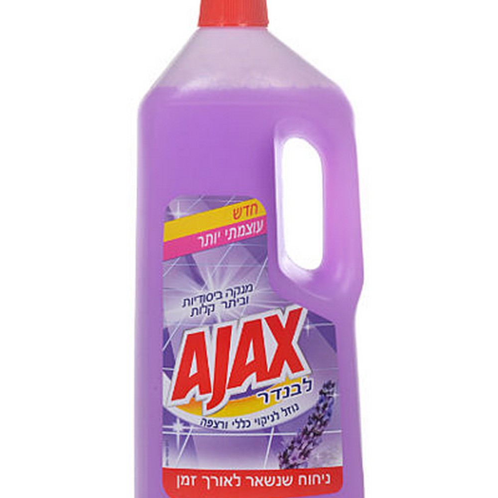 69f861ac אגקס לרציפות לבנדר – תמונה 1