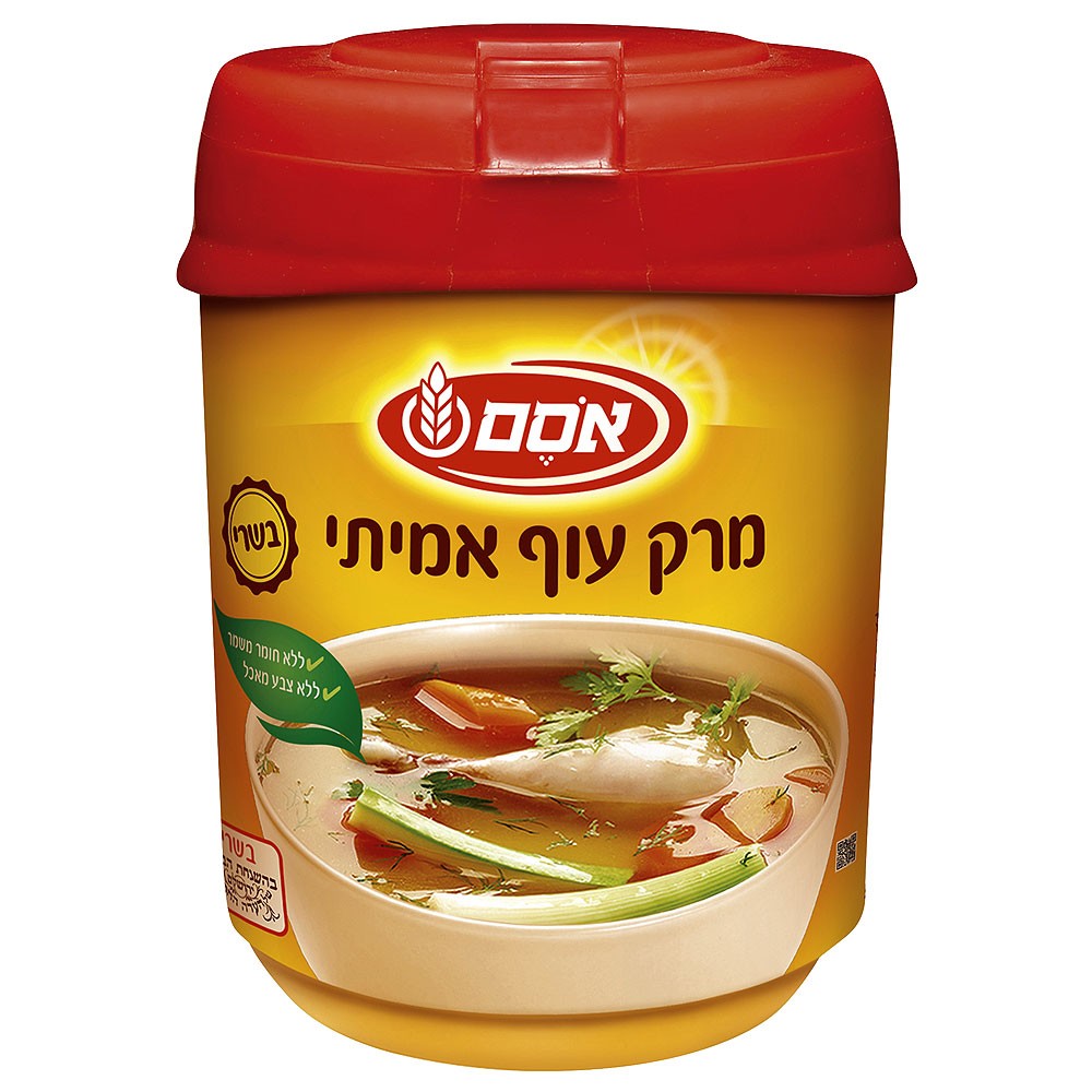 7290000070308 מרק עוף אמיתי אסם 400 גר' – תמונה 1