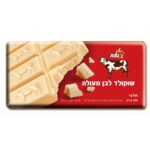 שוקולד לבן מעולה עילית 100 גר'