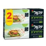 שקיות סנדוויצ'ון ניקול 300 יחידות