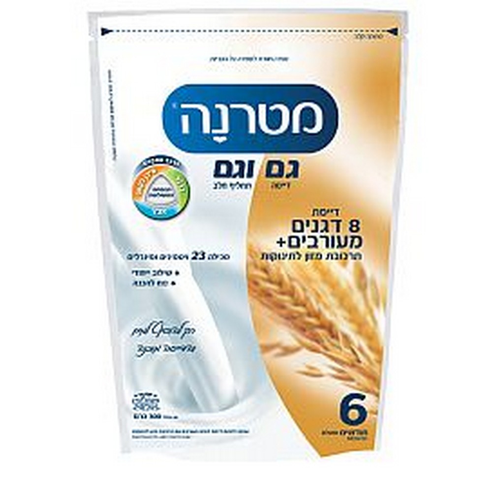 7290001265123f מטרנה דייסה גם וגם – תמונה 1