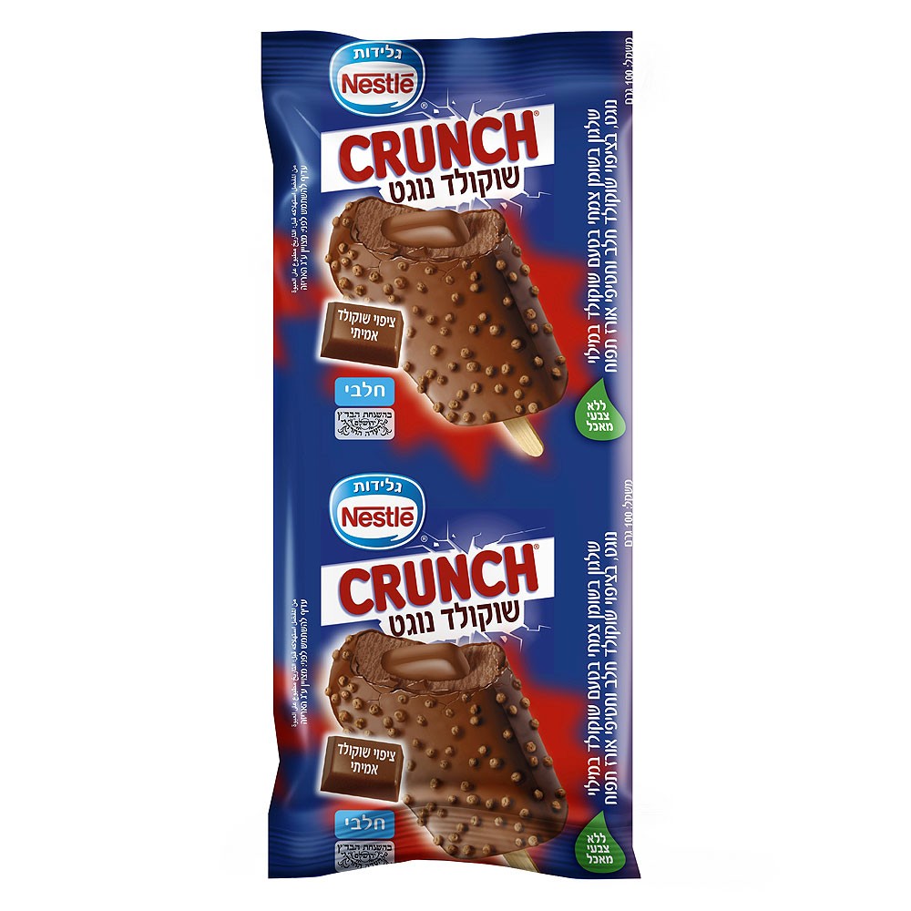 7290001780800 ראנץ שוקולד נוגט – תמונה 1