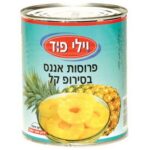 פרוסות אננס בסירופ קל וילי פוד