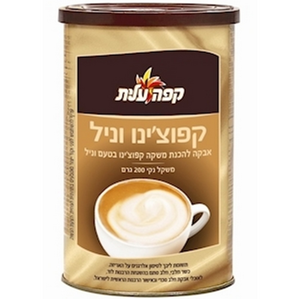 7290003903788 קפוצ'ינו וניל עילית – תמונה 1