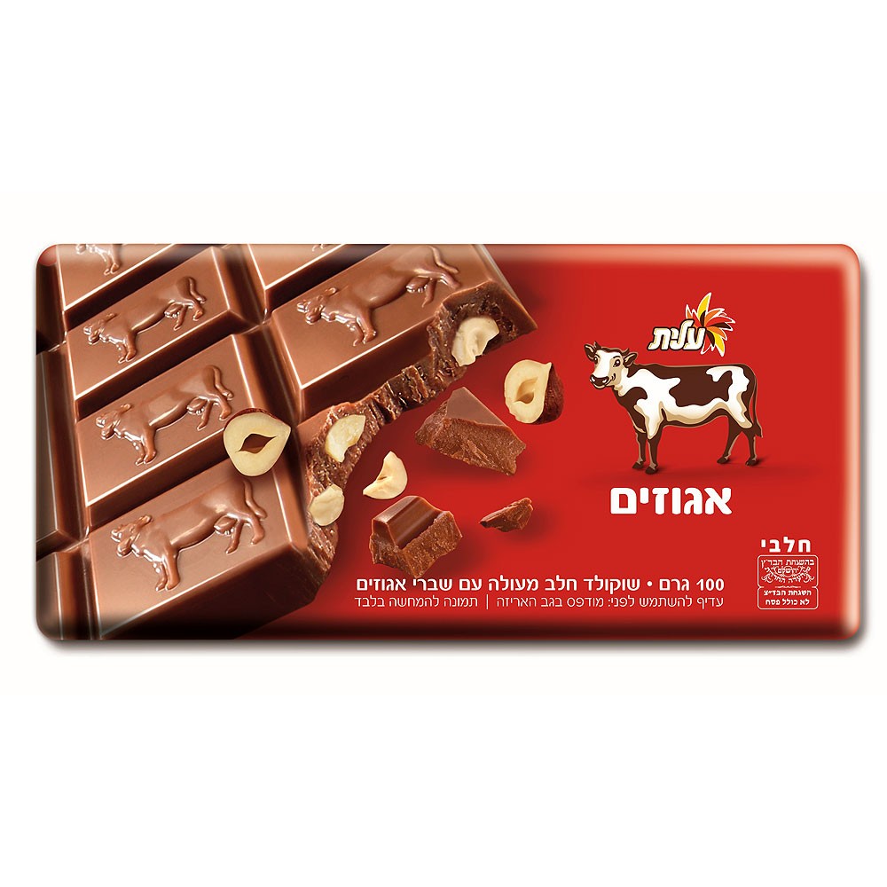 7290003905331 שוקולד פרה עם אגוזים עילית – תמונה 1