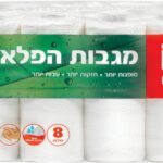 סנו סושי מגבות הפלא 8 יחידות