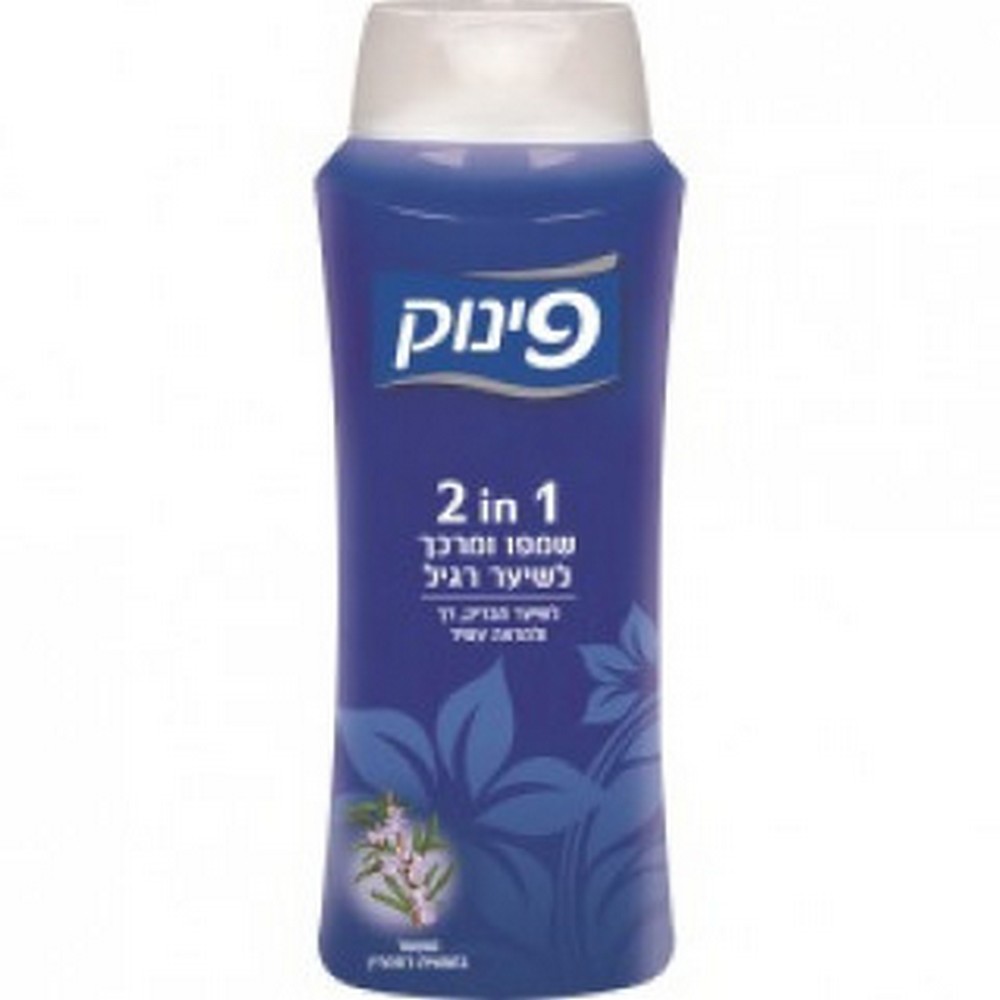 7290008021135 פינוק שמפו+מרכך לשער רגיל 700 מ"ל – תמונה 1