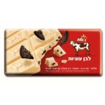 שוקולד לבן פרה בתוספת עוגיות עילית 100 גר'
