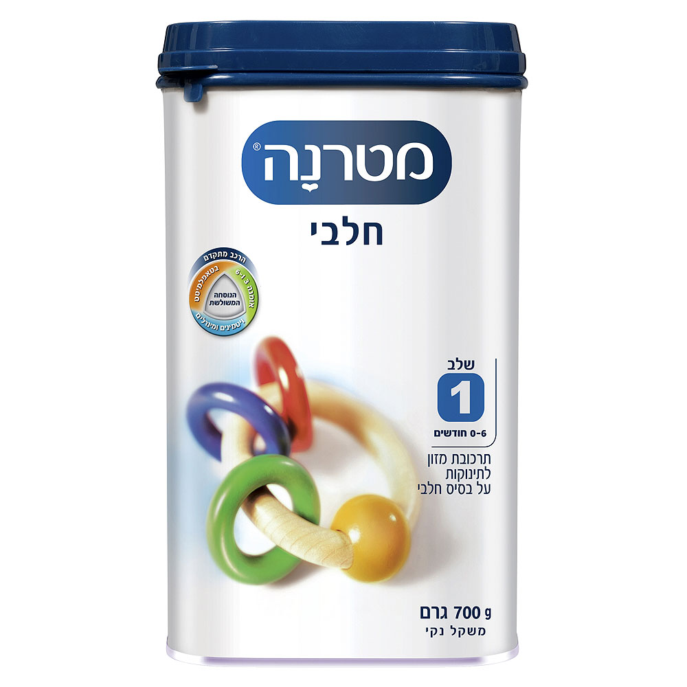 7290011447267 מטרנה חלבי שלב 1 700 גר' – תמונה 1