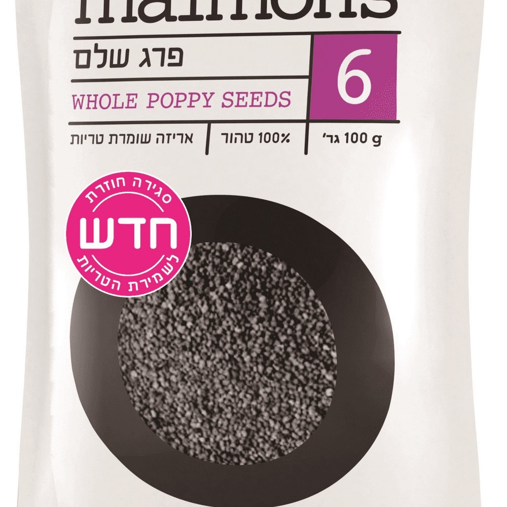 7290013145055 פרג שלם 100 גר' מימונס – תמונה 1