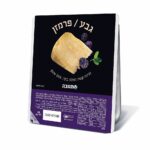 גבינה פרמיזן תנובה