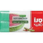 סנו שקיות אשפה חזקות  XXL 20 יחידות