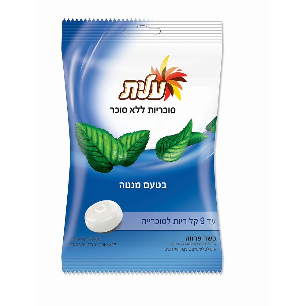 77245110610 (1) סוכריות ללא סוכר בטעם מנטה עילית – תמונה 1