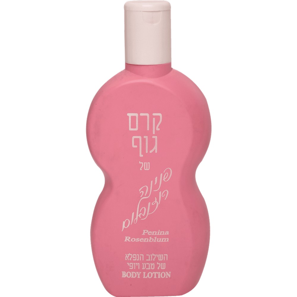 GDR48_Z_P_7290014204478_1 קרם גוף של פנינה – תמונה 1