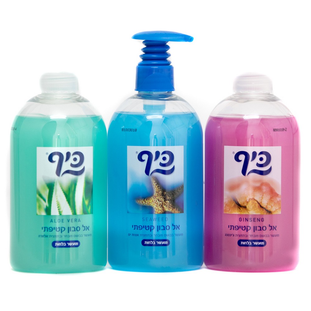 OM18310 מארז כיף סבון ידיים – תמונה 1