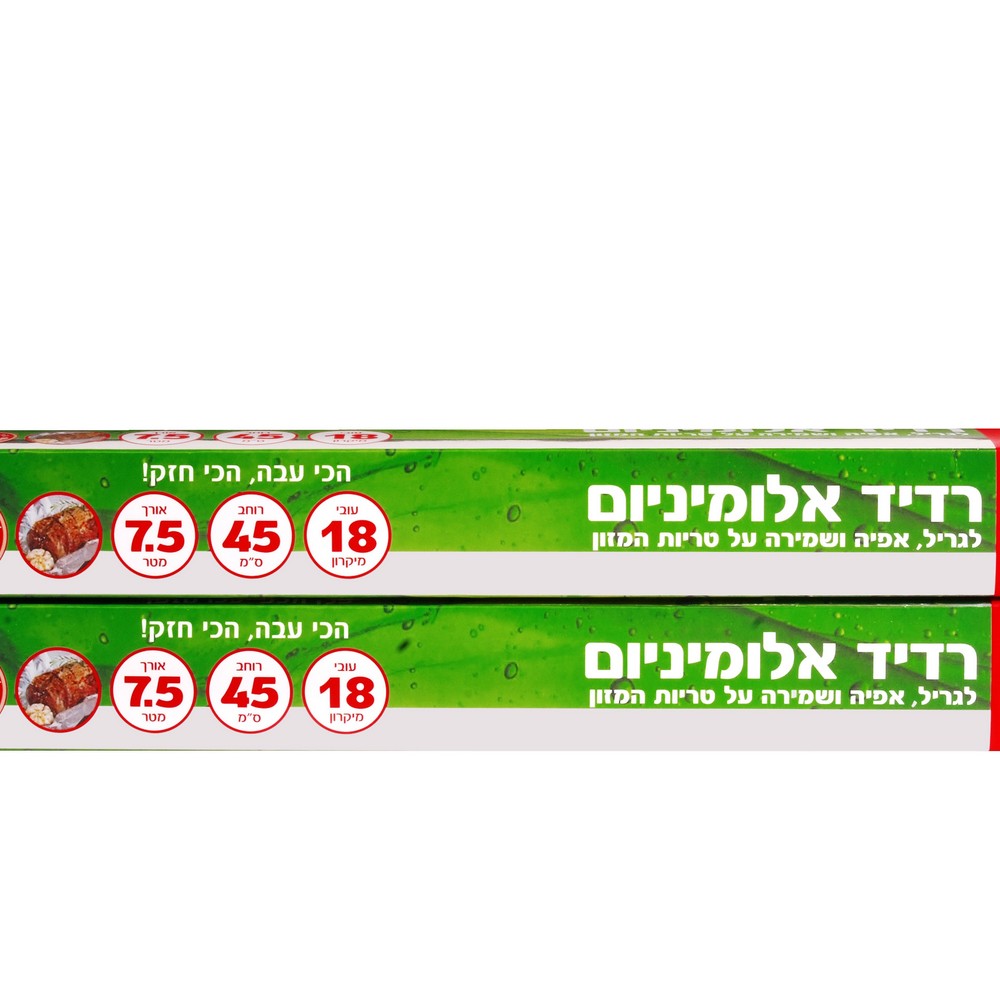 SA7290011877095 רדיד אלומיניום זוג סנו 45 ס"מ * 7.5 מטר – תמונה 1