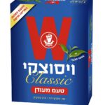 תה ויסוצקי כרחול 100 שקיות