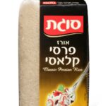 אורז פרסי קלאסי סוגת 1 ק"ג