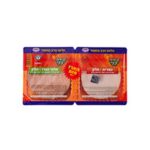 פסטרמה וסלמי כפרי טירת צבי 400 * 2