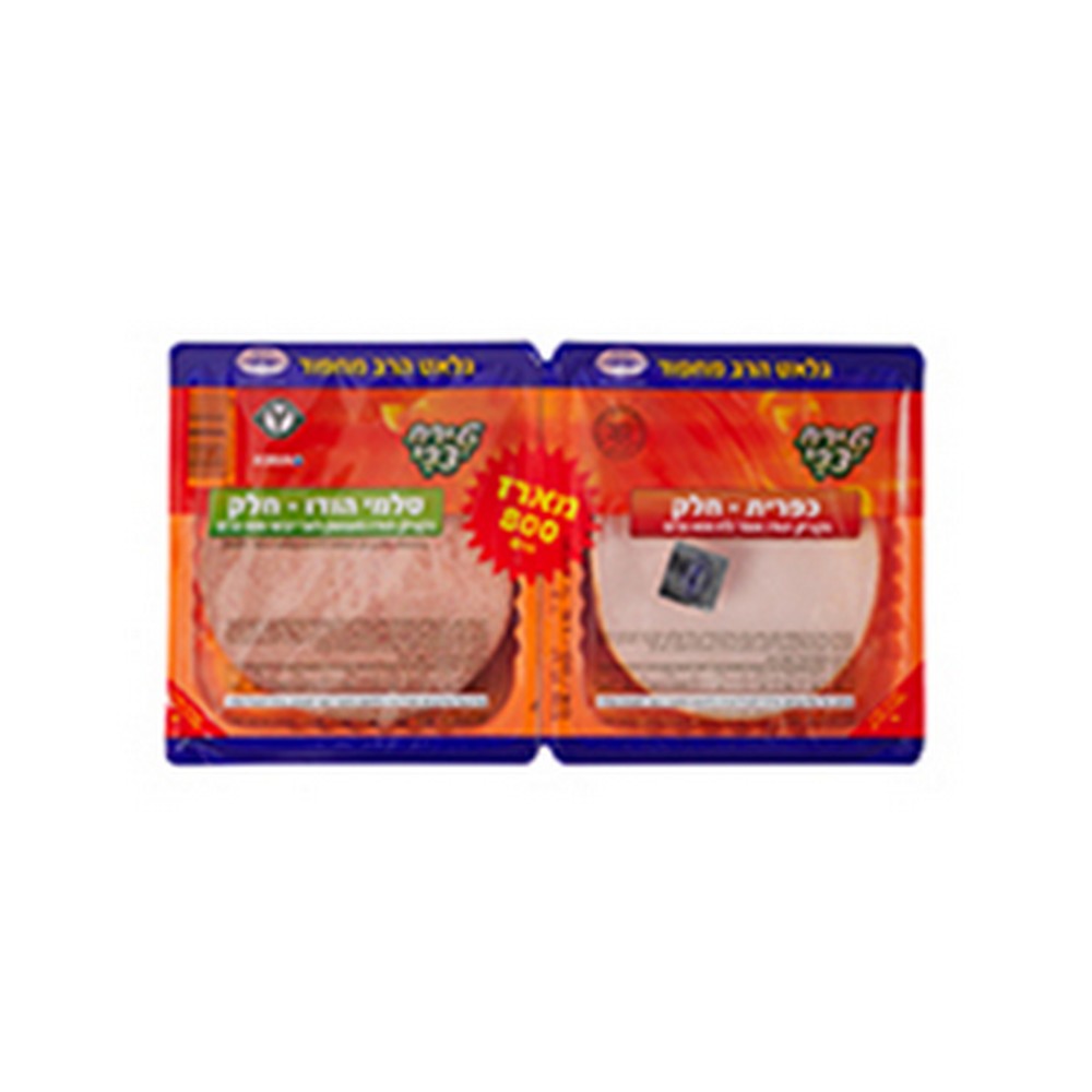 f_5729eed0011ff_1462365904 פסטרמה וסלמי כפרי טירת צבי 400 * 2 – תמונה 1