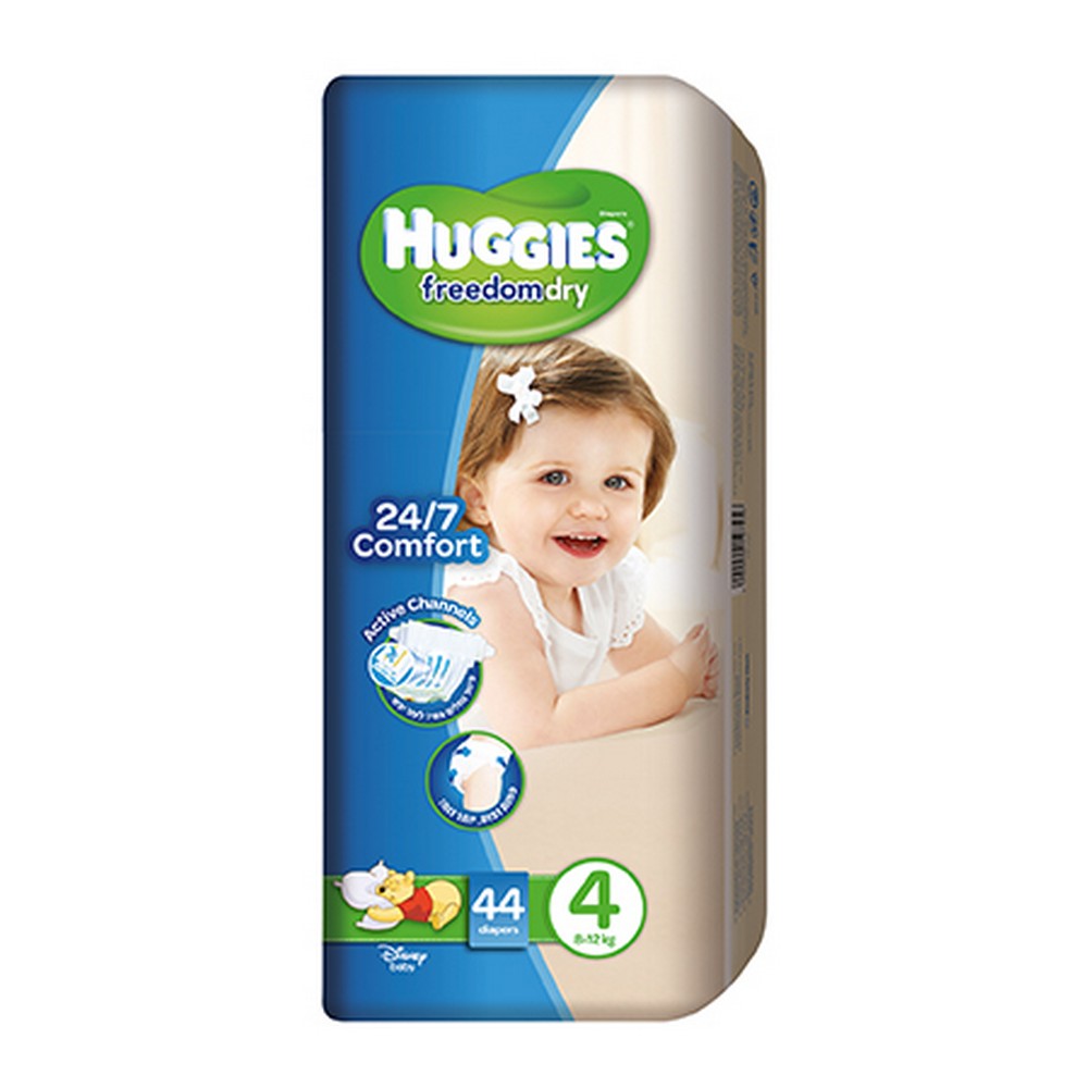 hugggg2g פמפרס האגיס שלב 4 – תמונה 1