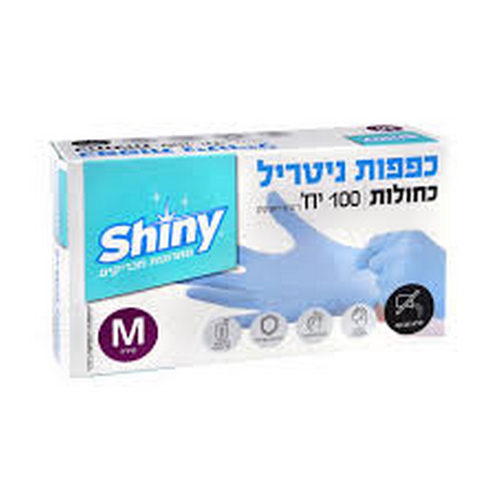 images (1) כפפות גומי M שיני – תמונה 1