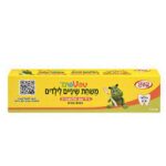 משחת שיניים לילדים ענבים טפטפים 50 מ"ל