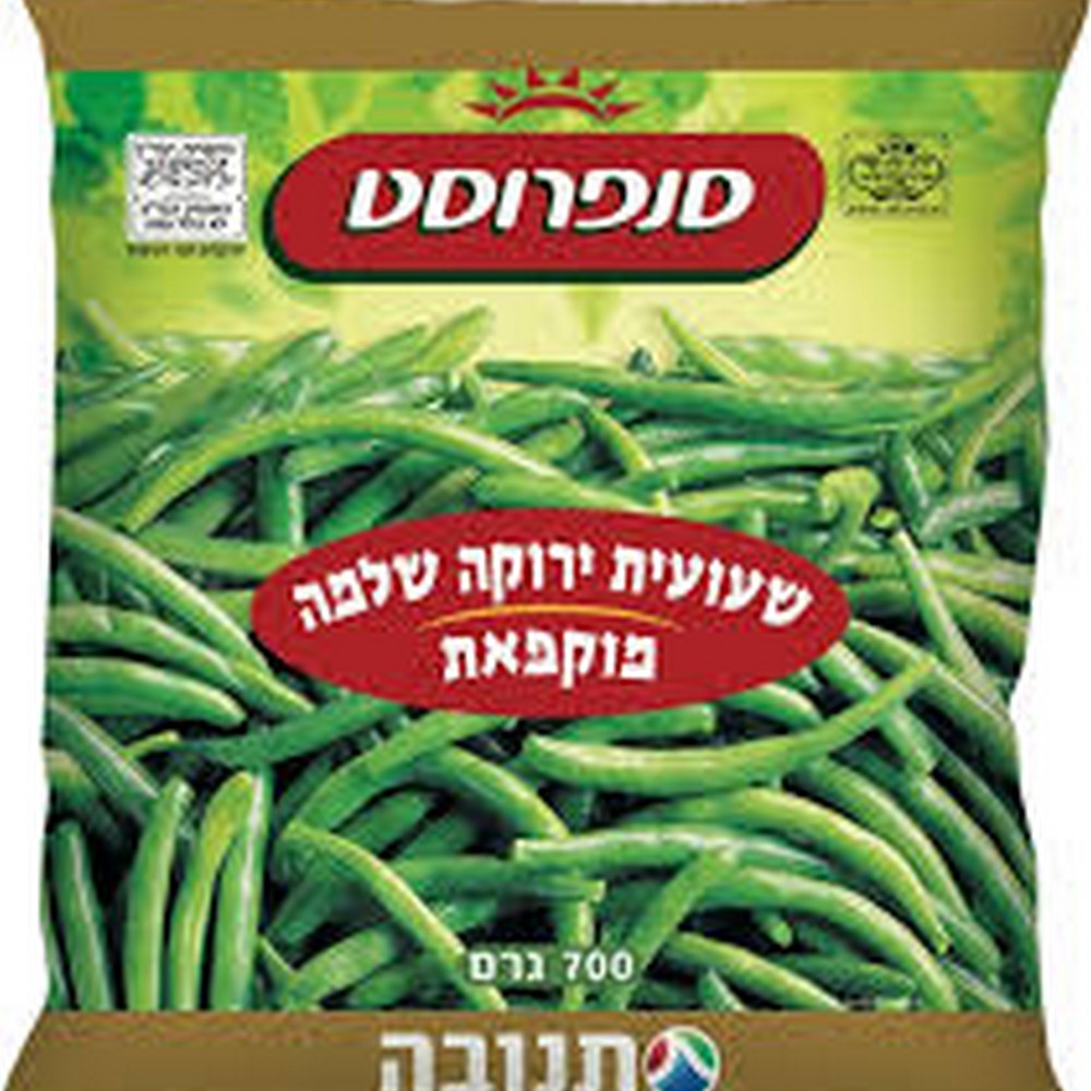 images שעועית ירוקה שלמה מוקפאת סנפרוסט – תמונה 1