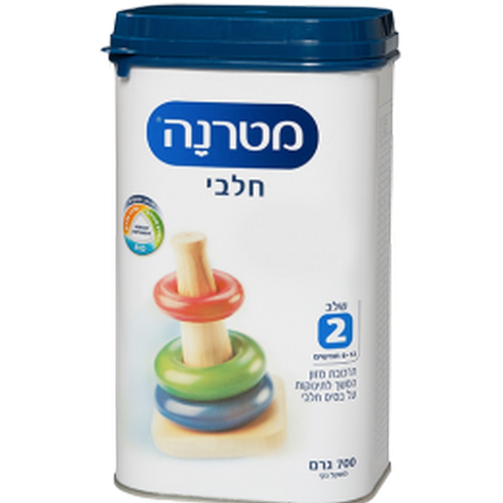 img_1474797984810-0 מטרנה חלבי שלב 2 700 גר' – תמונה 1